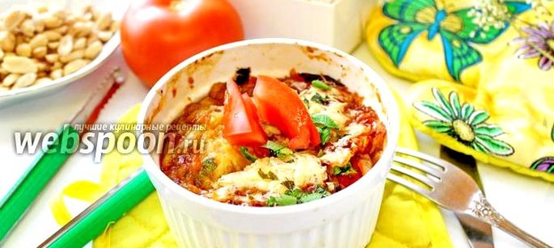 Запеканка из баклажанов и помидор