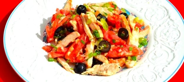 Салат из курицы с оливками и помидорами
