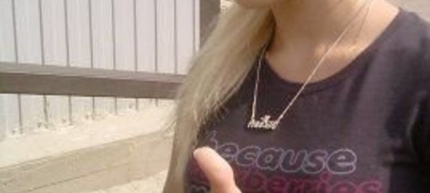 Салат «Шекона»