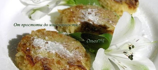 Лимонно-яблочные оладьи (без муки и сахара)