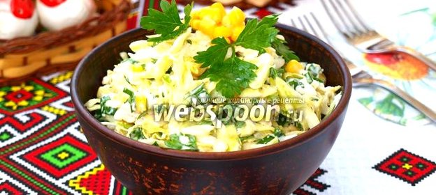 Салат из молодой капусты с кукурузой и плавленым сыром