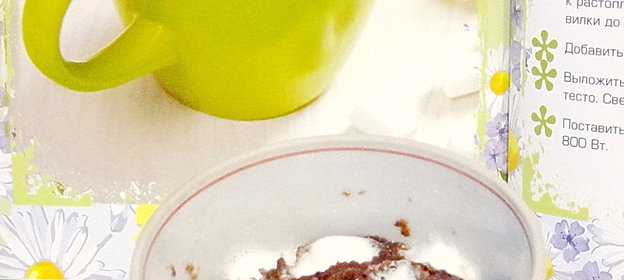 Кекс с маршмэллоу