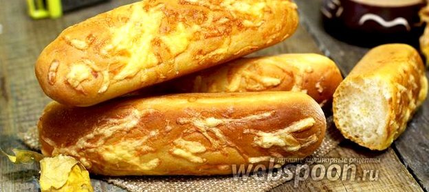 Багеты с сыром в хлебопечке