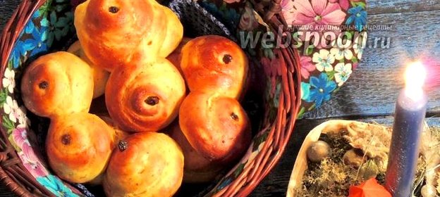 Булочки Луции