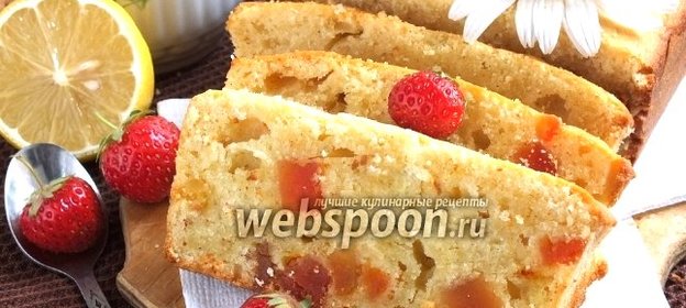 Творожный кекс с шафраном и цукатами