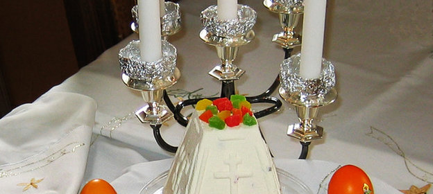 ПАСХА КЛАССИЧЕСКАЯ (вариант)