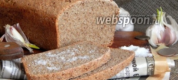 Ржаной хлеб Послевоенный