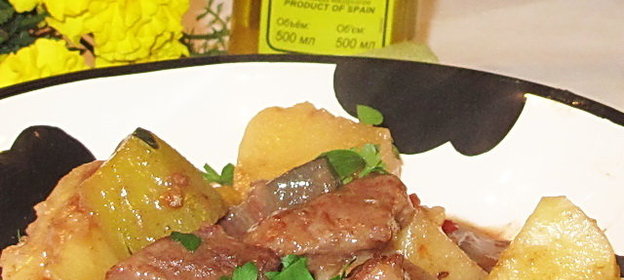 Жаркое в средиземноморском стиле