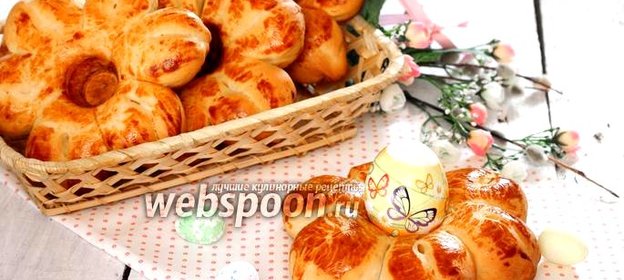 Булочки «подставки» для пасхальных яиц