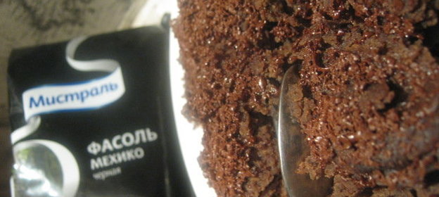 Салат Судьба