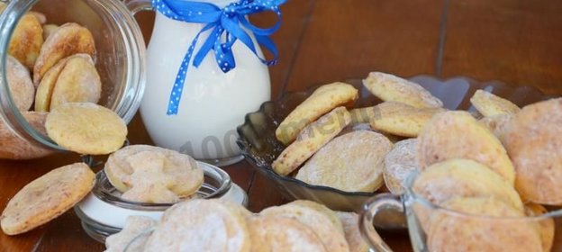 Творожное домашнее печенье