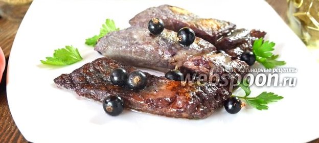 Морской язык тушёный со смородиной