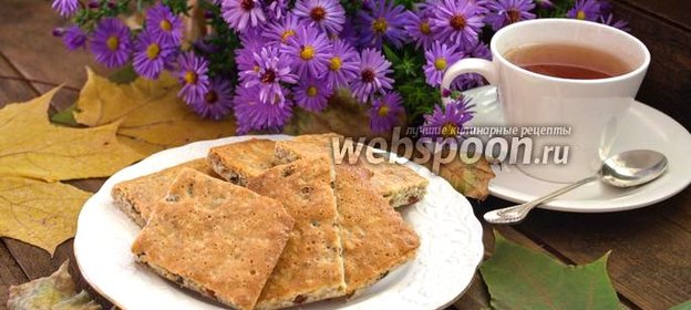 Мономолекулярное печенье