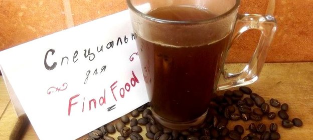 Кофе с корицей дамский