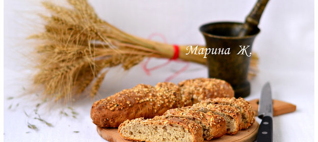 Крученый багет из смеси 5-ми злаков Мистраль
