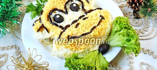 Салат Обезьяна на Новый Год