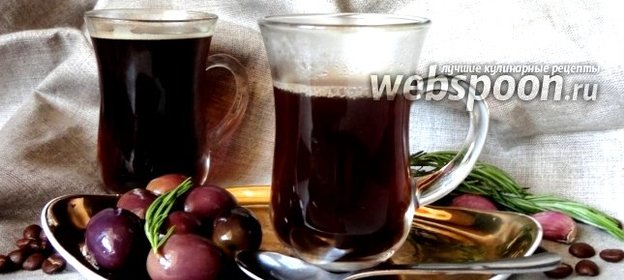 Кофе с чесноком и розмарином