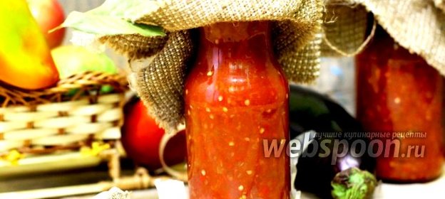 Томатный соус с баклажанами и яблоками в мультиварке