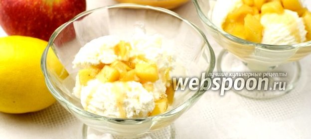 Яблочный соус