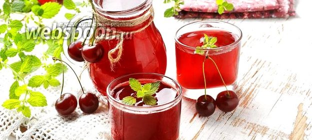 Морс вишневый