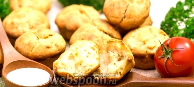 Кексы с сыром фета и петрушкой