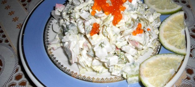 Салат с крабовым мясом и оливками