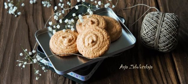 Легкое миндальное печенье