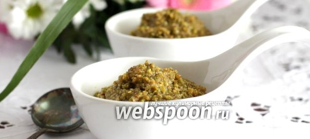 Фисташковая паста