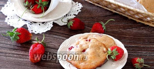 Печенье клубничное