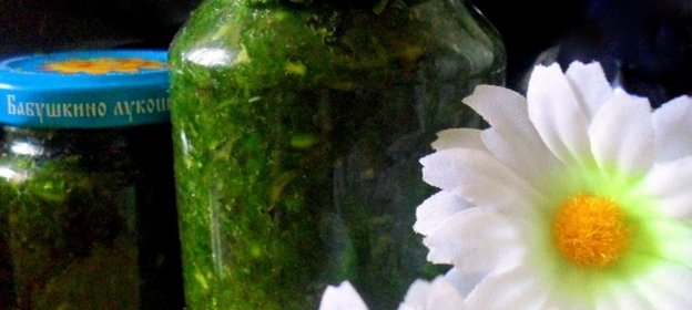 Зеленая приправа