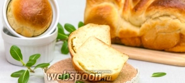 Хлеб на мучной заварке с сыром Фета