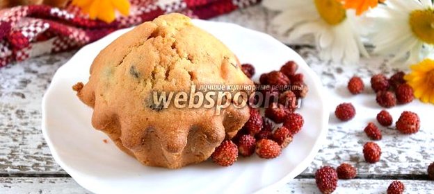 Кексы с земляникой