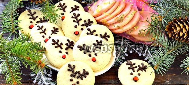 Печенье «Рождественские олени»