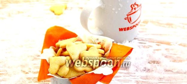 Печенье «Тающие моменты»