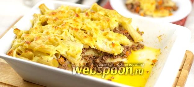 Запеканка из макарон с фаршем