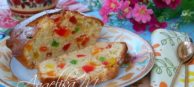 Кекс на сметане с цукатами