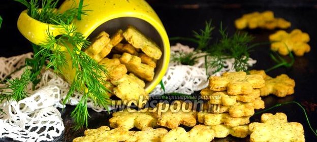 Печенье с укропом