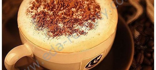 Капучино классический