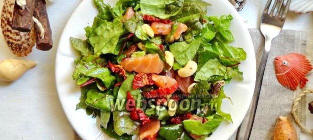 Салат с вялеными помидорами и орехами кешью