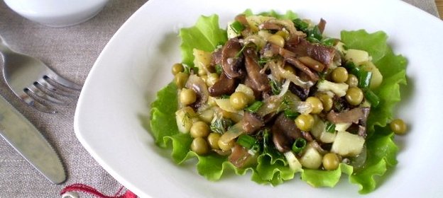Салат с горошком и грибами