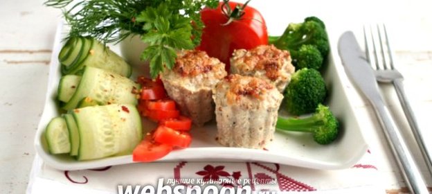 Мясные кексы