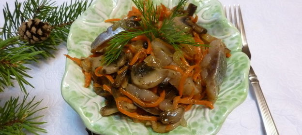 Салат с селедкой и грибами