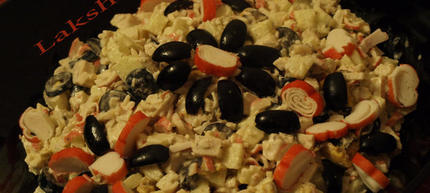 Салат Морская фантазия