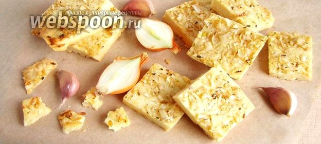 Печенье луковое