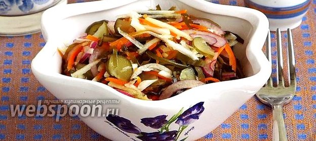 Салат из морской капусты с овощами