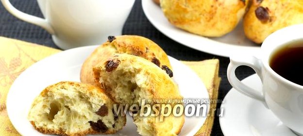 Булочки с изюмом