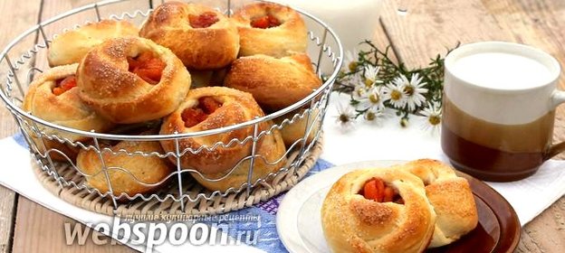 Булочки с курагой