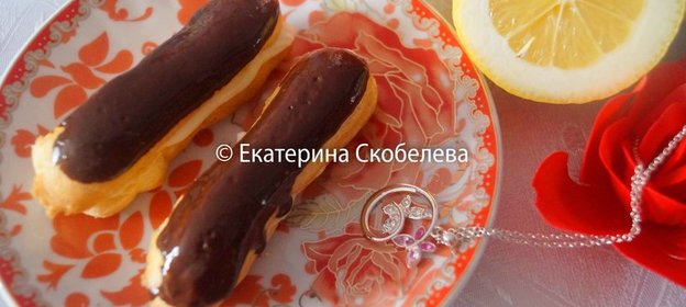 ДесертЧёрная жемчужина