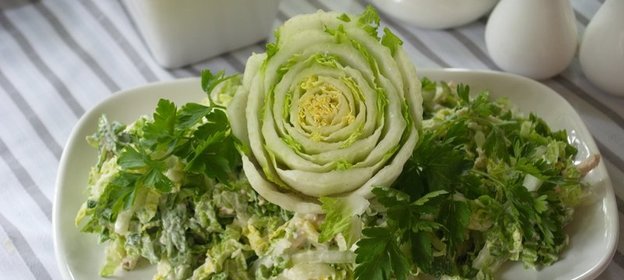 Салат Амброзия