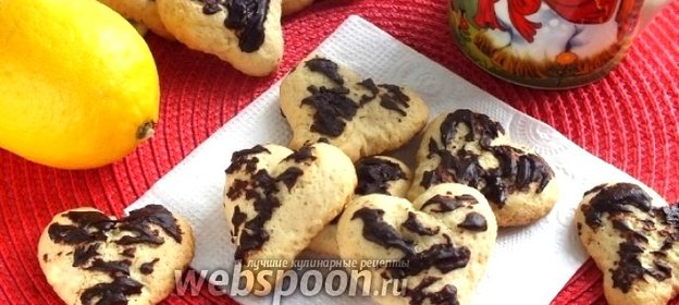 Печенье «Ореховое Сердце»